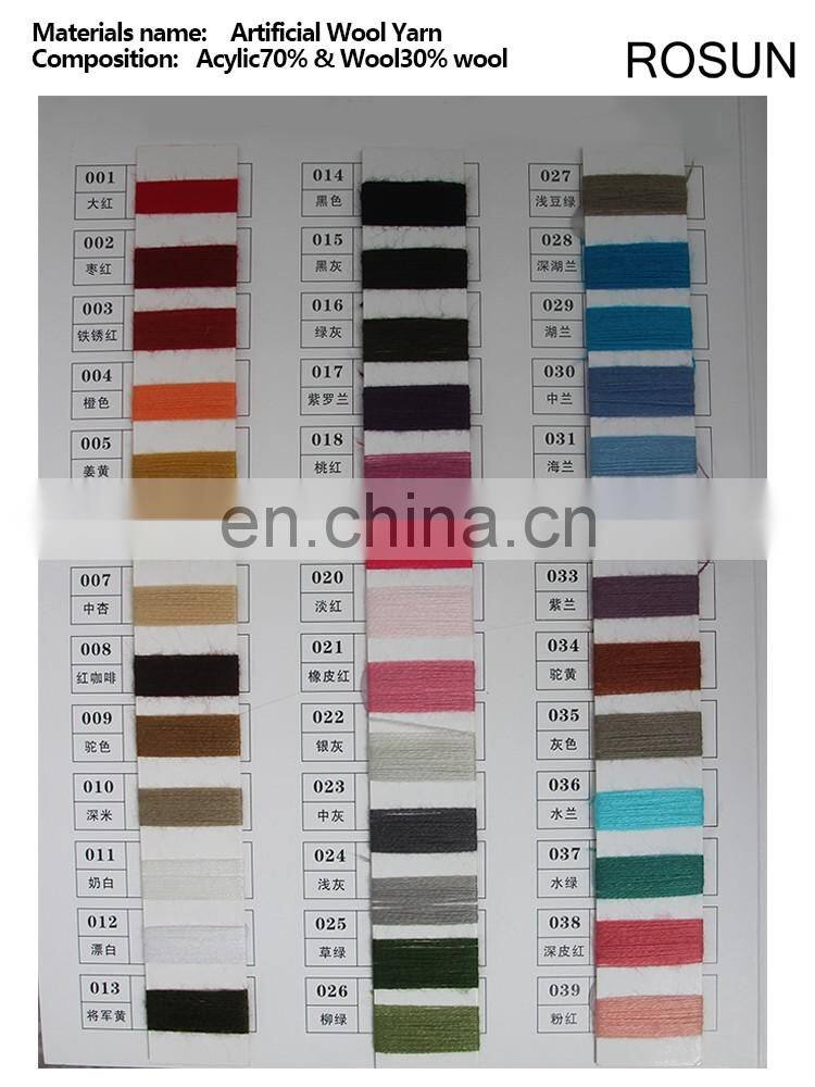 Artificial Wool&Acrylic color alter