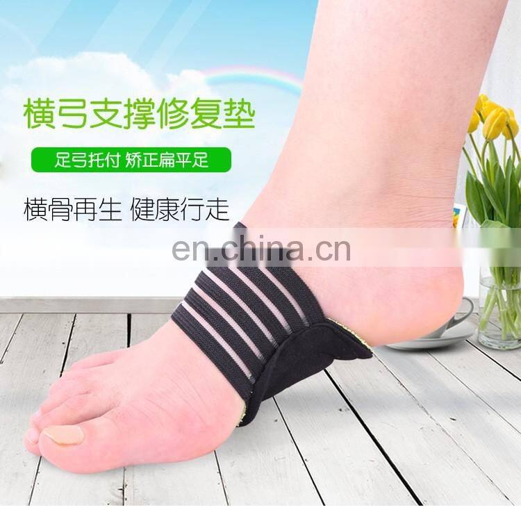Medical Flat feet foot care pain relief Insole pad plantar fasciitis arch support cushion#JZ001