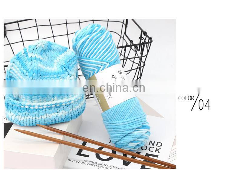 Free sample wholesale blended color yarn for knitting sweater