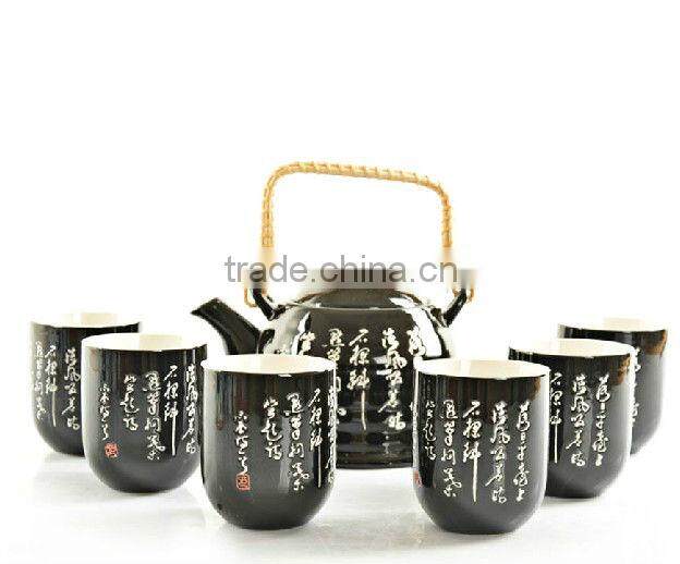 Black Porcelain Tea Set