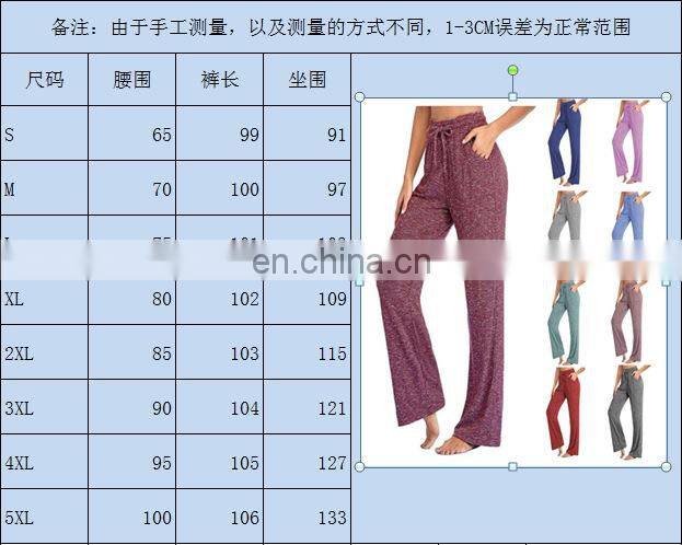 Clothing wholesale custom fashion casual sports pants quick-drying loose yoga pants large size wide leg pants womenS-5XL