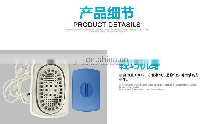 ALLOSUN UR4180 Ultrasonic Jewelry Cleaner for Diamonds, Rings, Necklaces, Watches, Eyeglasses, Sunglasses, Jewelry, Dentures