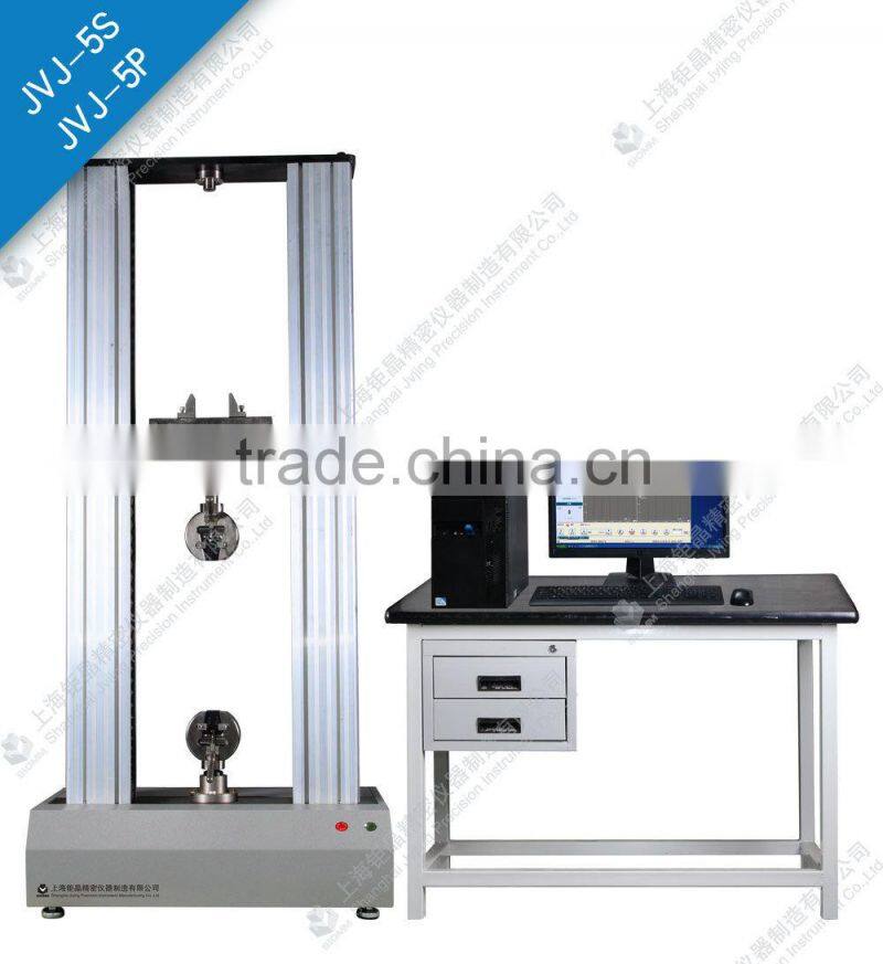 5KN Aluminum ultimate tensile strength testing machine JVJ-5P