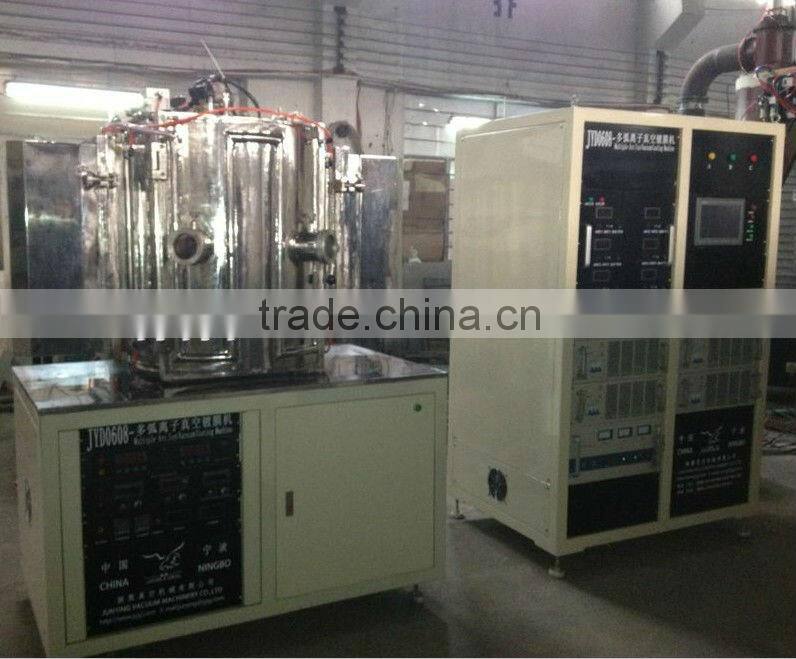 ion vacuum coating machine
