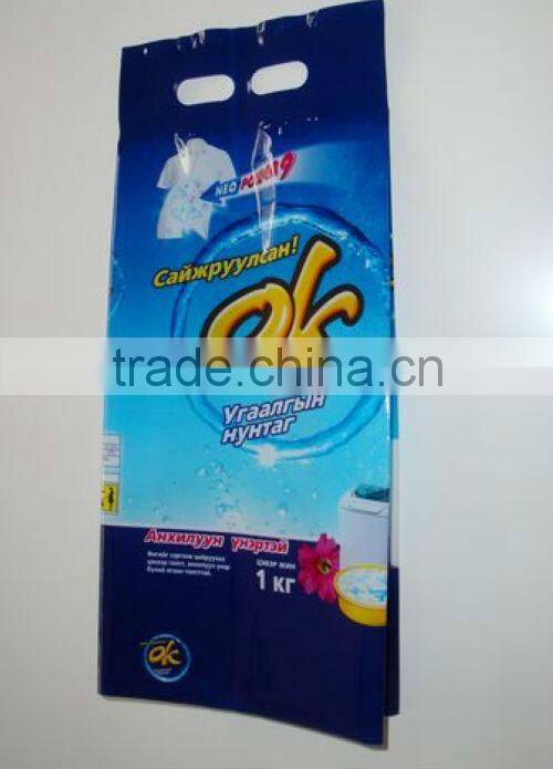 High Quality Multi layer Laminated Bag