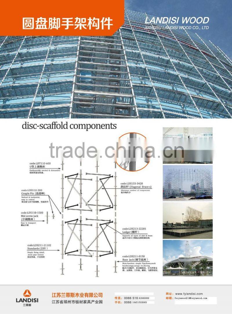 High quality hot-dip gavlanized Ring-lock Scaffolding