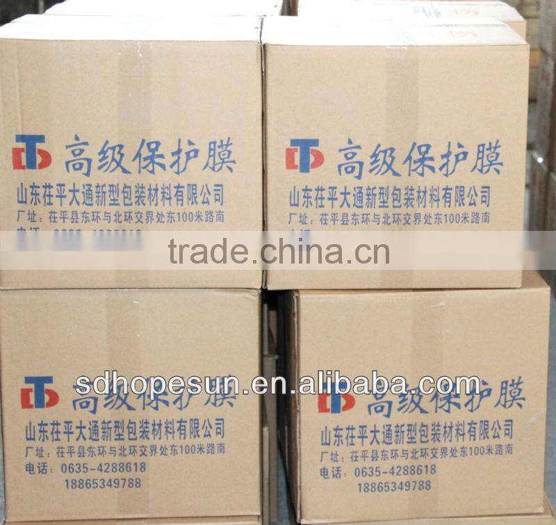 shandong datong protective tape / films 4