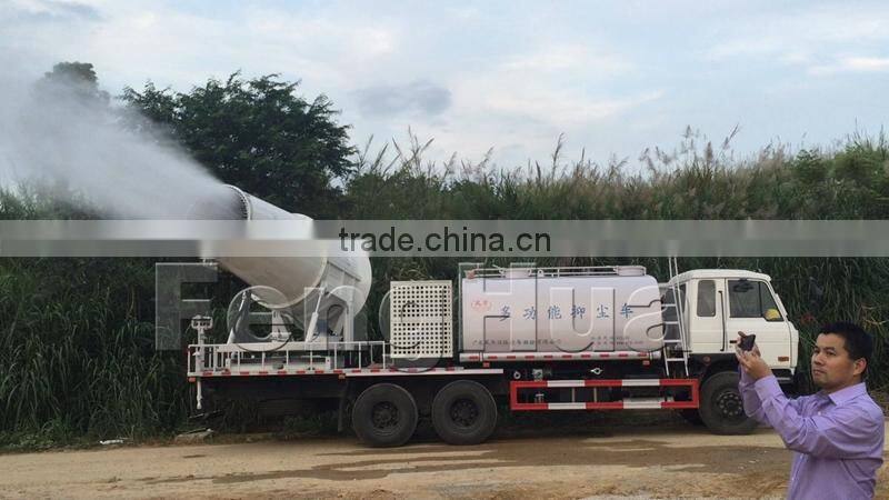 feng hua DS-150 fog cannon for salt/water mixture spreading to prevent ice on the highway
