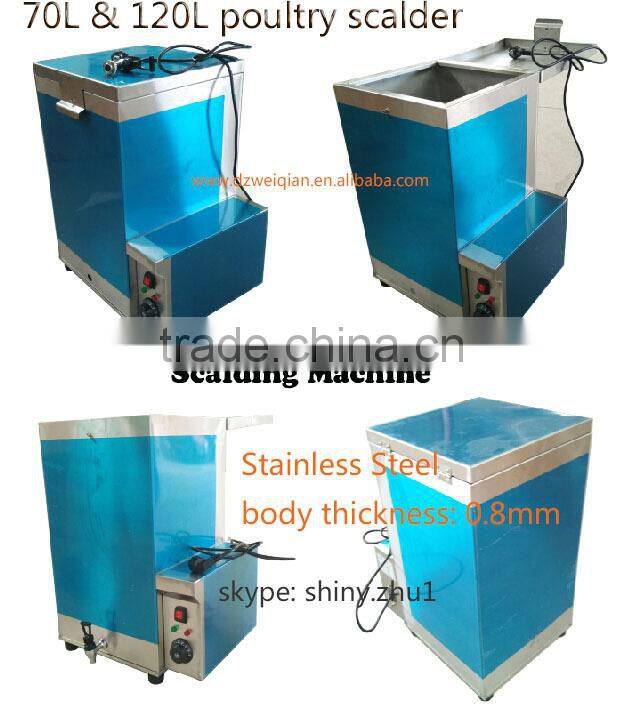 70 Liters WQ-ES70L good quality good price poultry scalder with water tap and basket/chicken scalder/chicken plucker machine CE