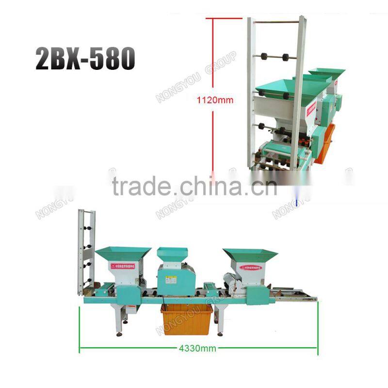 Factory Direct Seed Planting Machine Rice Nursery Sowing Chinese OEM Rice Seed Seedling Machine 2BX-580