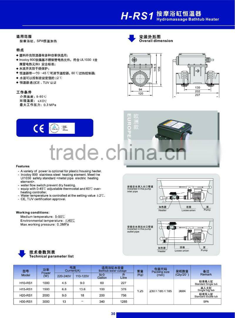 230v/50HZ Stainless steel electric water heater storage Electric tankless water heater