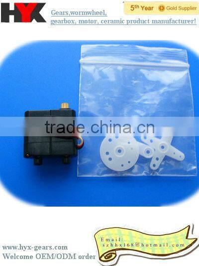 GuangDong mini digital servo plant