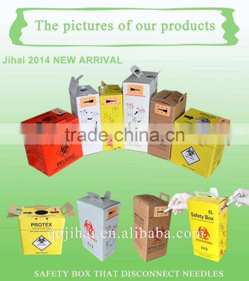 first aid kit in qingdao mini first aid kit box,container for syringe that disconnect needles