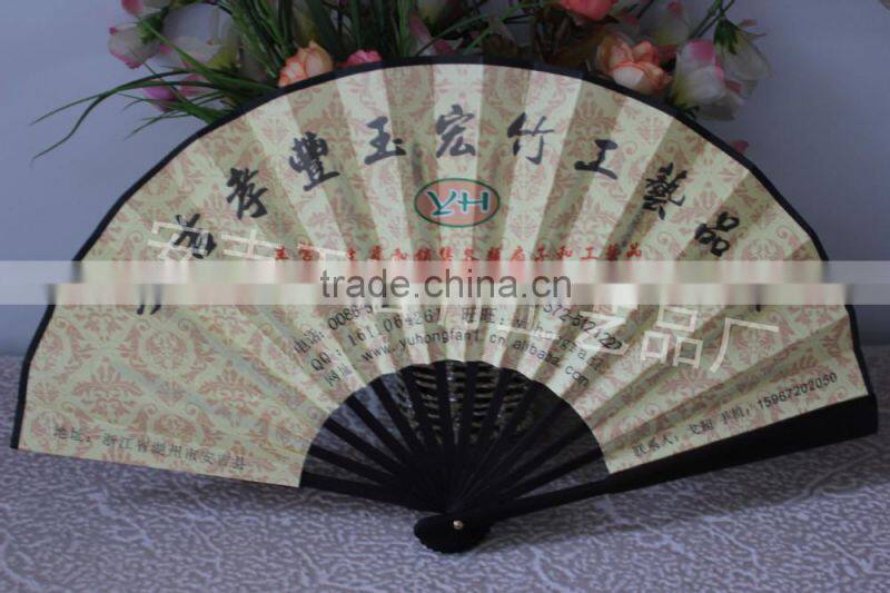 Promotional hand folding crafts fan