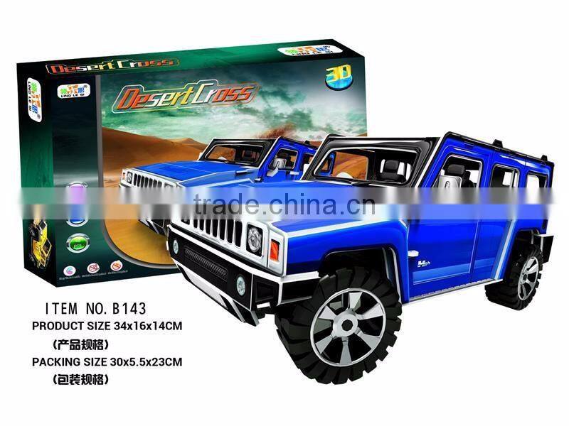 2016New type big car 3d puzzle car for sale