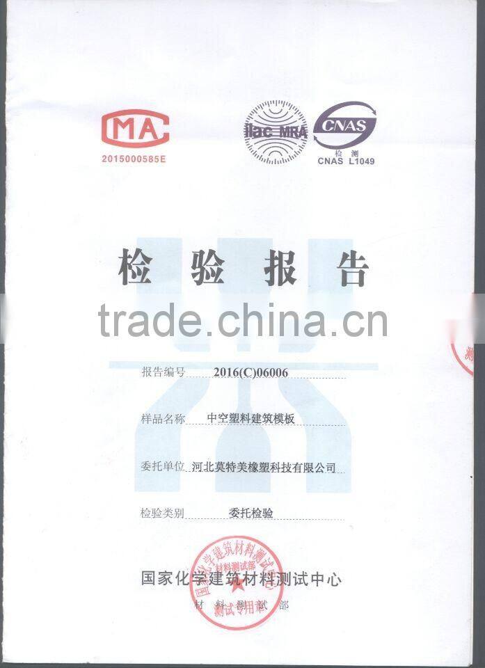 mortmain anti slip skiing grass mat