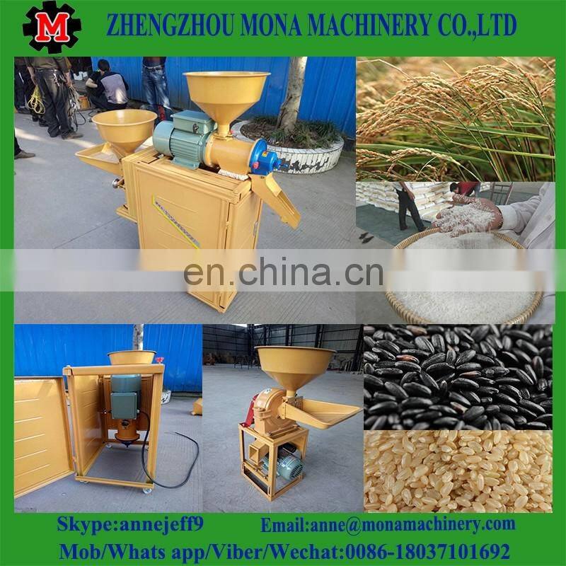 Best price of rice mill machine with multifunctional disintegrator/rice separator machine