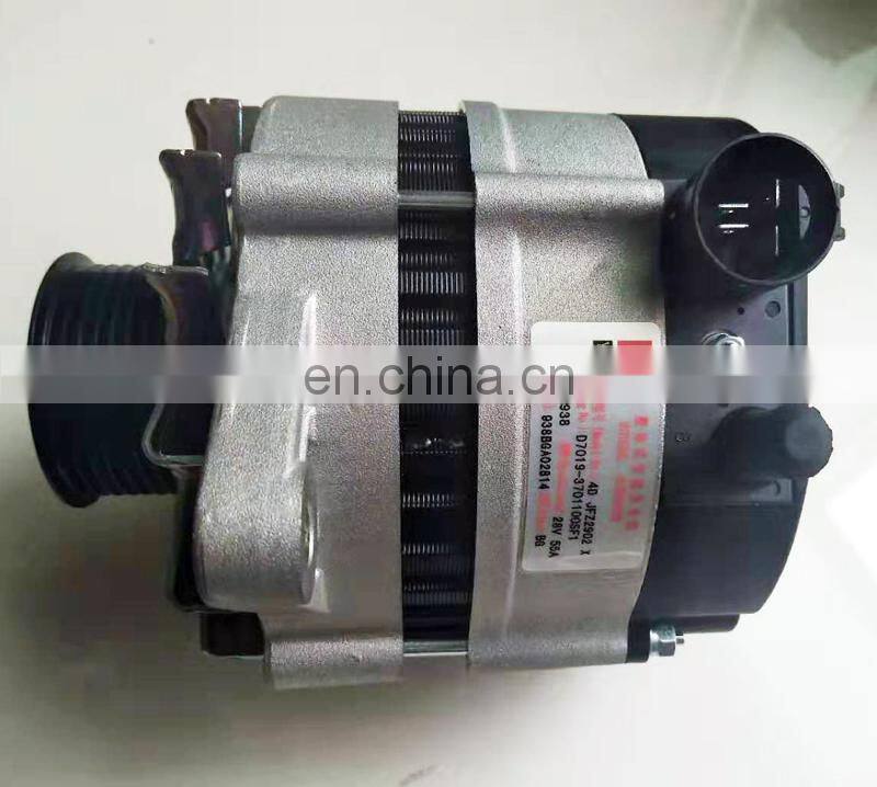 Original Generator Alternator D7019-3701100A /4D JFZ2902