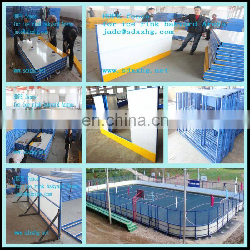 ice skating rink HDPE board with steel frame ice hockey board
