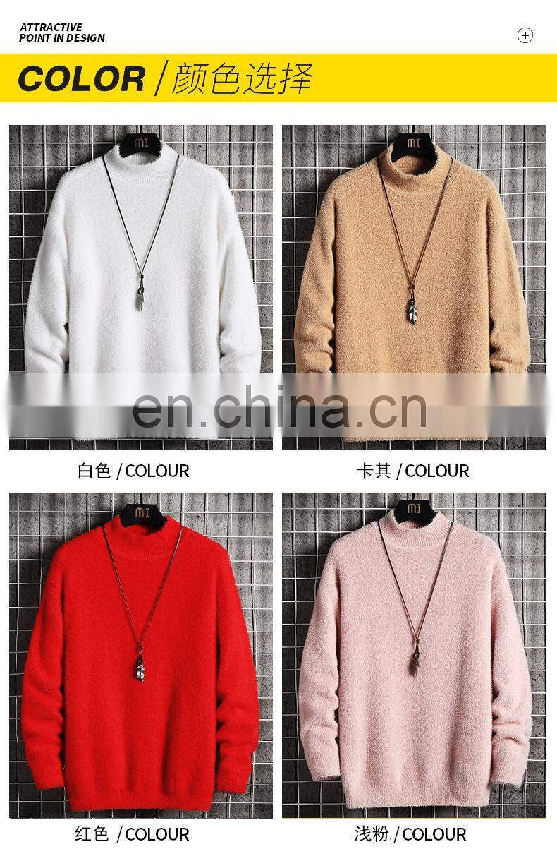 Factory wholesale high quality high-neck loose mink fleece winter plus velvet thick knitted jacket men's sweater