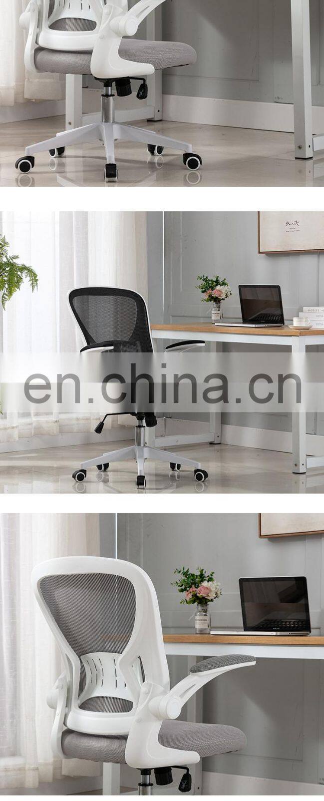 Latest Design Hbada Ergonomic Office Recliner Chair I