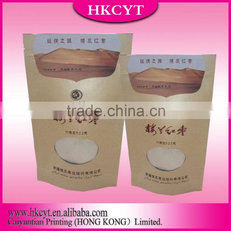China supplier stand up flat bottom kraft paper bag
