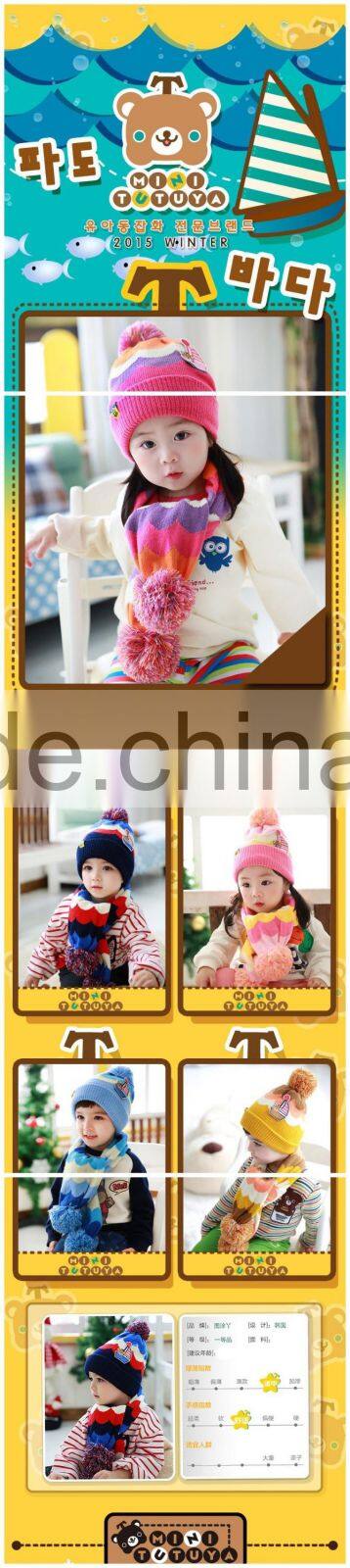 Fashion Brand New Sailing Boat Applique Knitted Pom Pom Children Wool Hat and Scarf