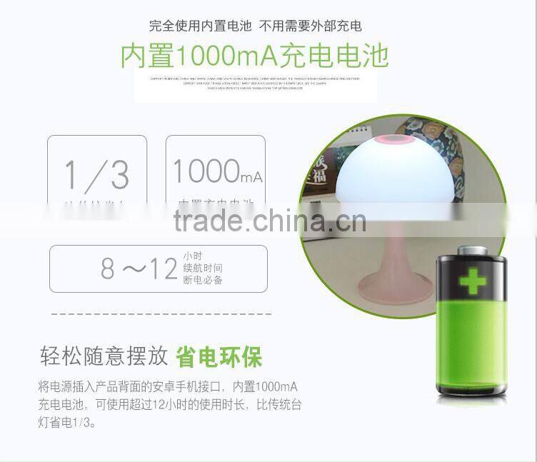 Romantic 256 colors change small night light