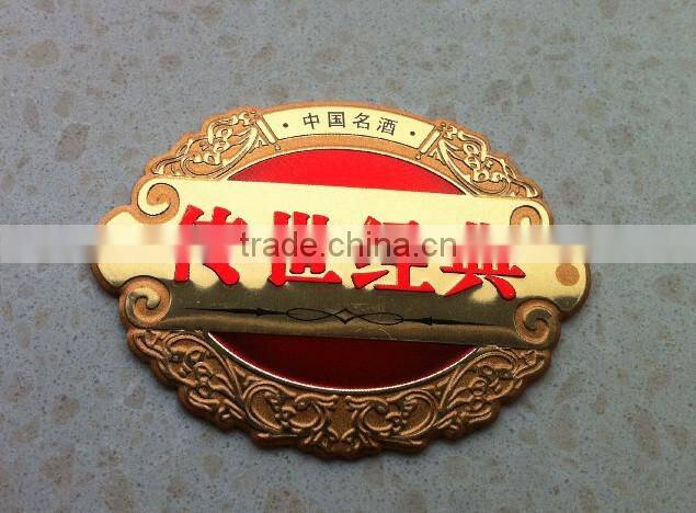 customizable beer or wine bottle metal label