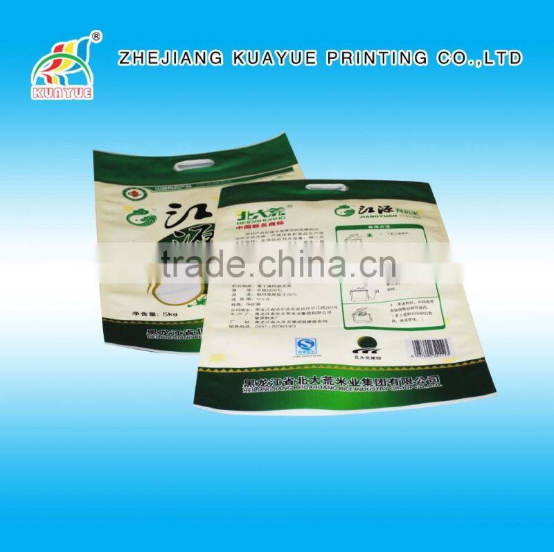 High Quality Rice Packaging Bag