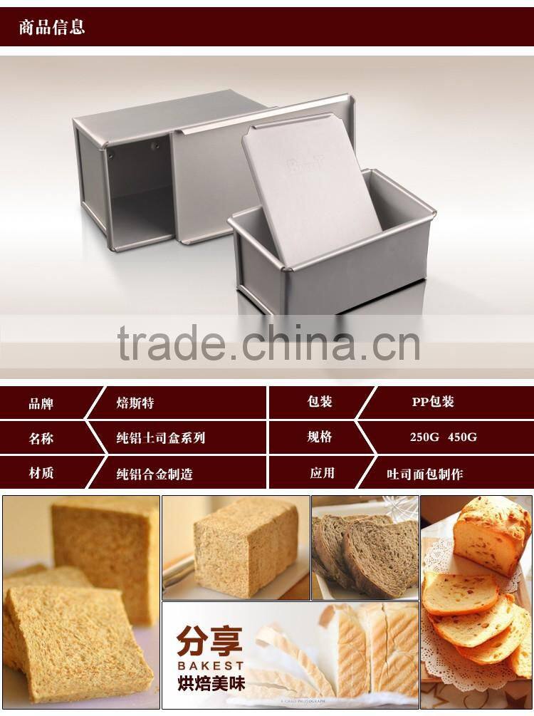 8933 BAKEST new 450g aluminium alloy rectangular toast box/high quality baking tools
