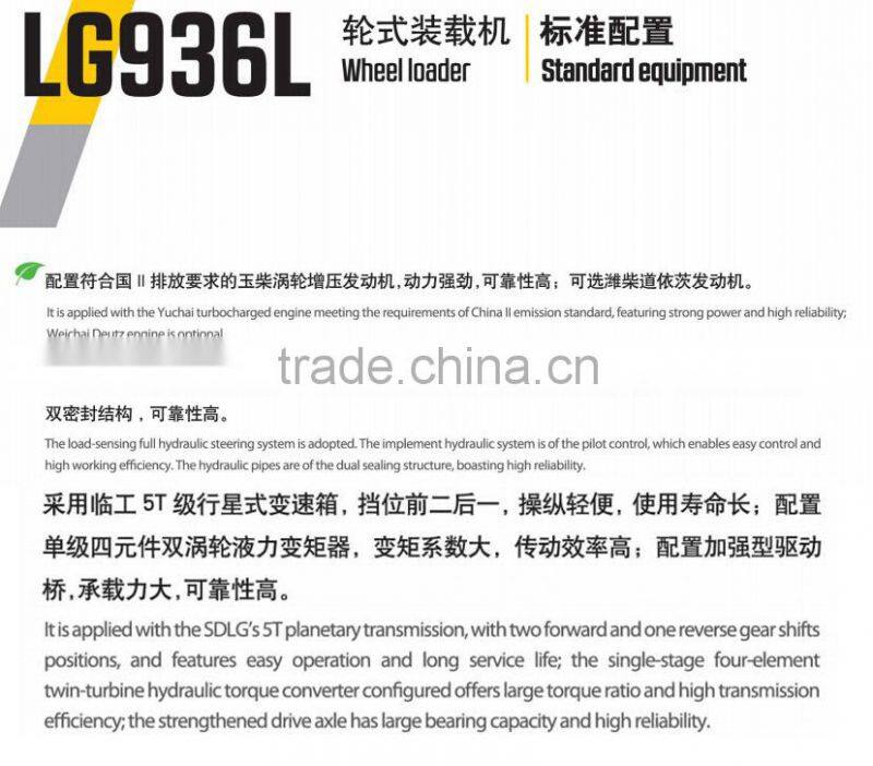 3.0ton wheel loader SDLG936L for sale