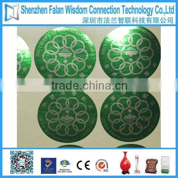 Wholesale laser custom made certificate hologram sticker
