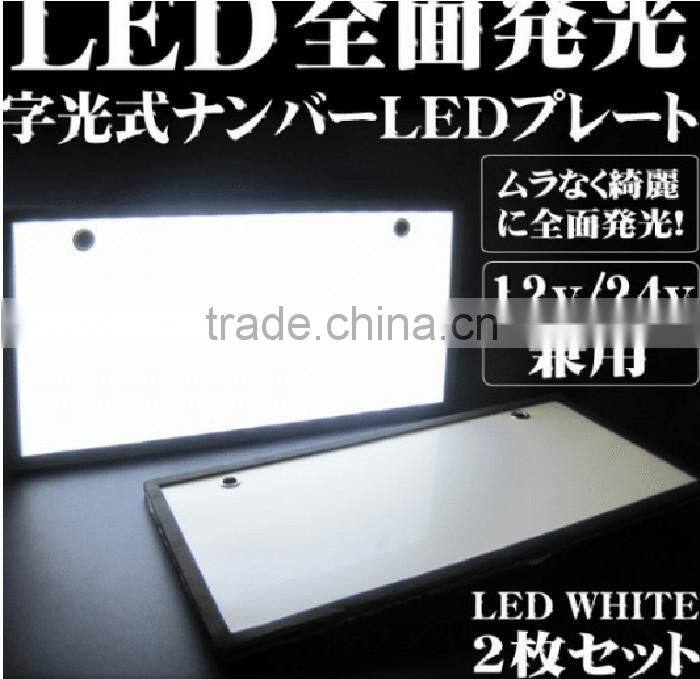 Energy saving acrylic car number plate for Japan