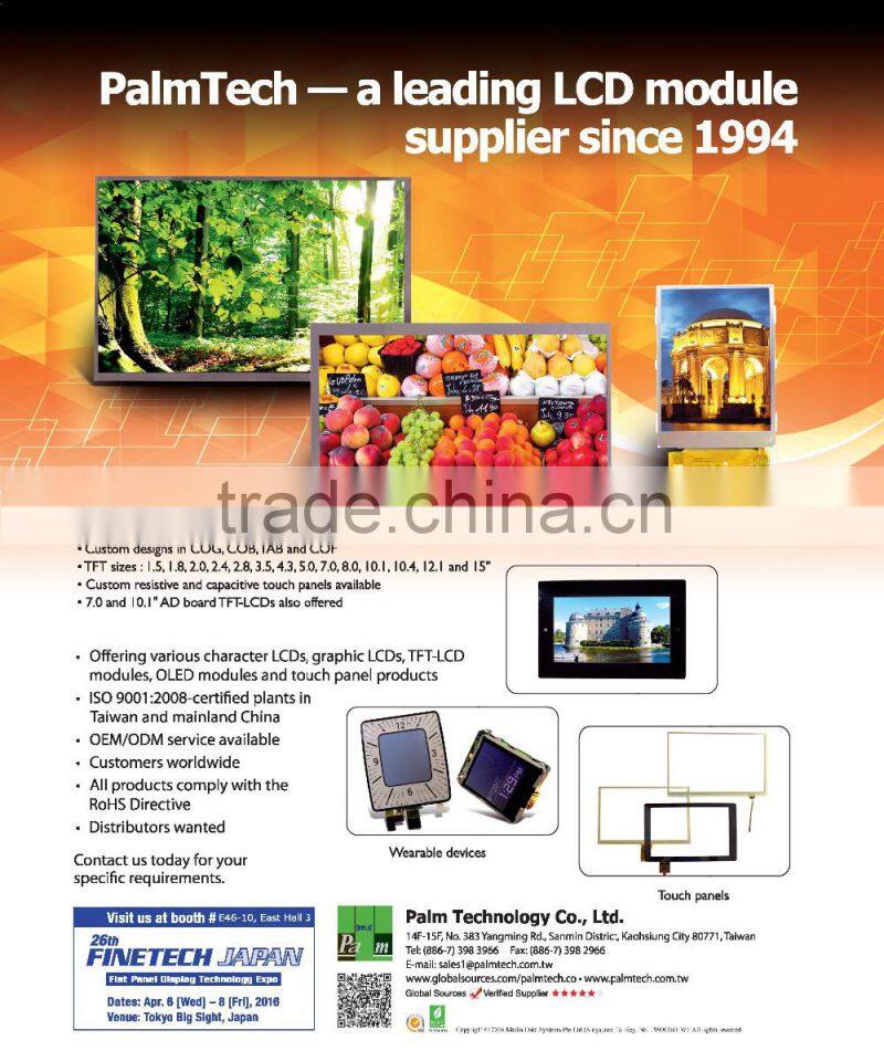FSTN Graphic LCD PHG1206A4 128*64