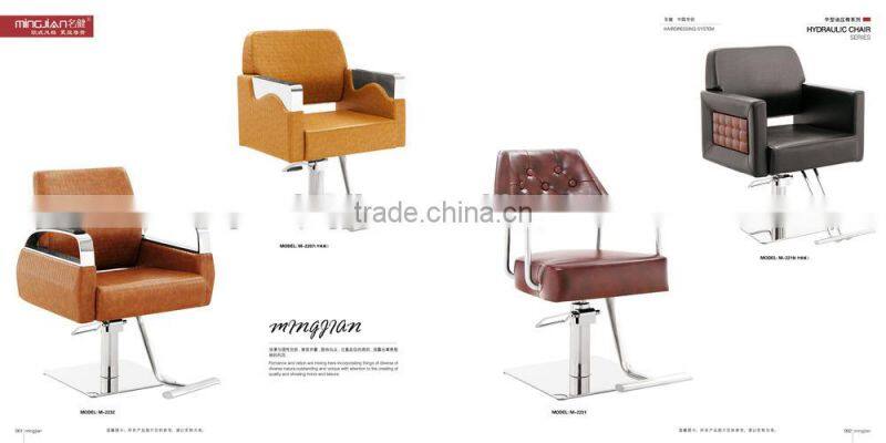 styling chair for salon M248