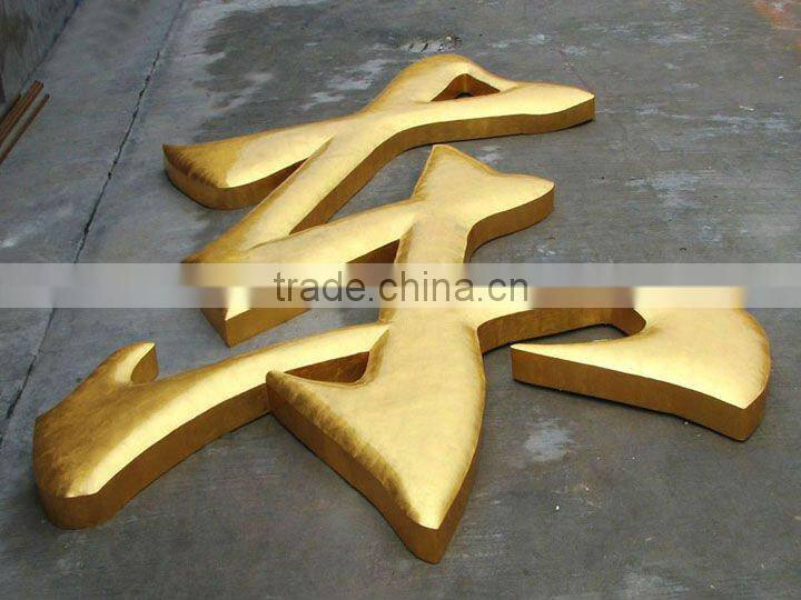 3D polished metal letters, 3D brushed letters, 3D color coated metal letters