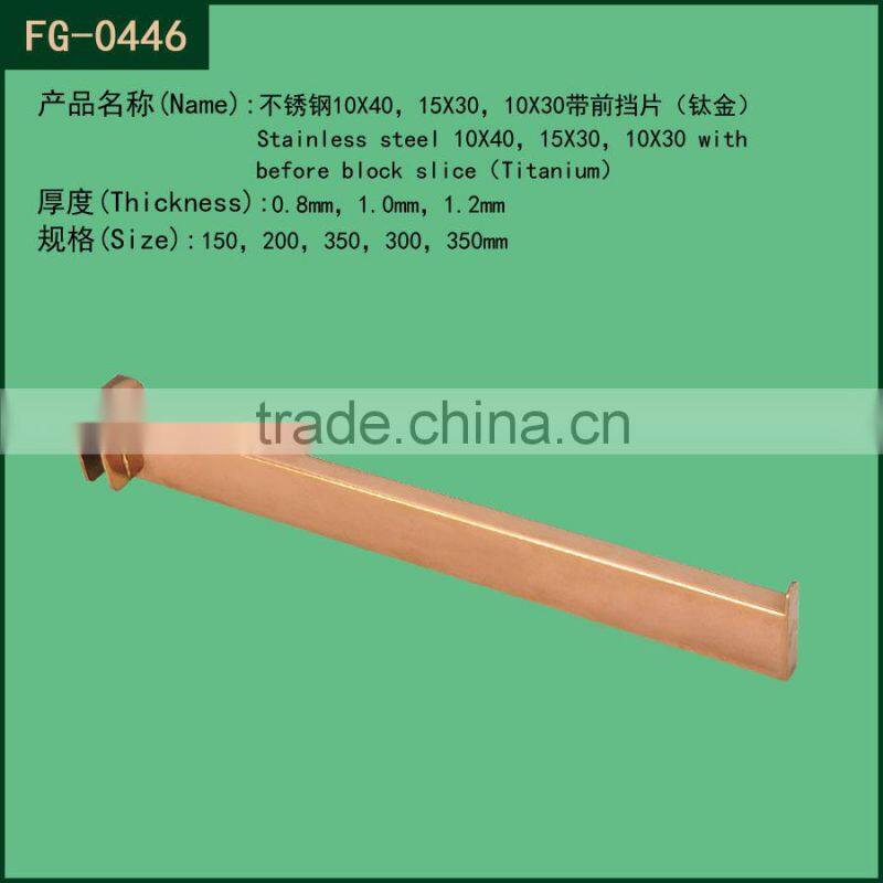 Stainless steel clothing display hook