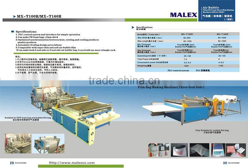 Envelope machine MX-E250V