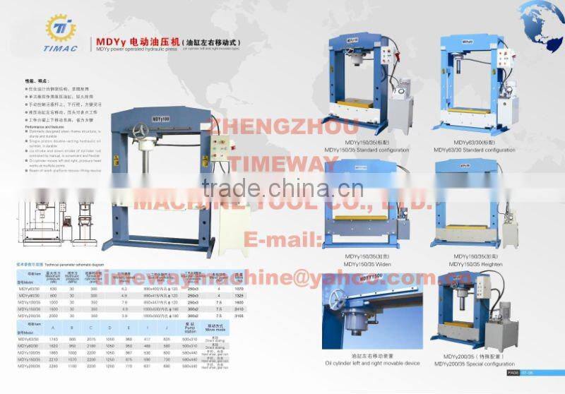 Power hydraulic press(oil cylinder left and right movable type)