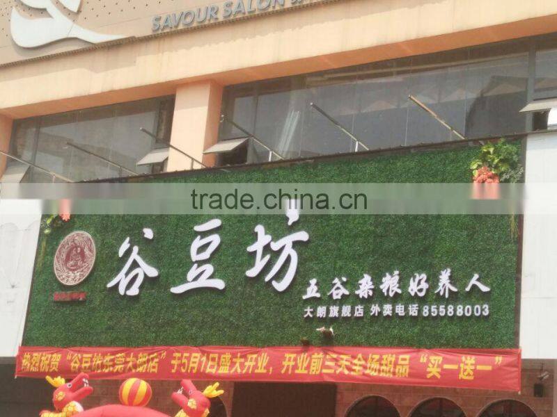 Fashion advertising board design