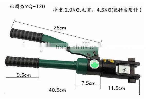 Berrylion YQ120 Hydraulic compression Pliers 5T/8T/12T/13T for aluminum tip and copper tip