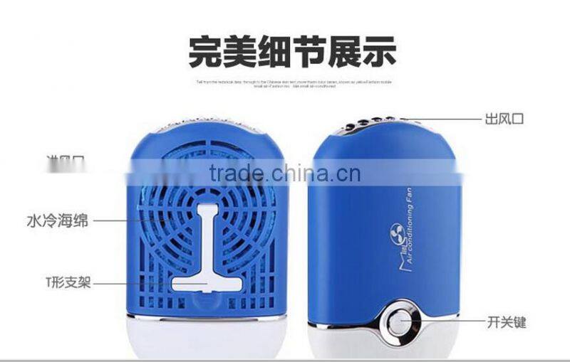 2017 Eyelash Eyelashes Rechargeable Extension Mini Usb Fan
