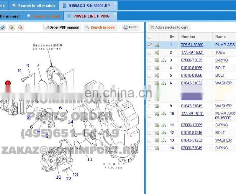 705-51-30360gear pump.JPG