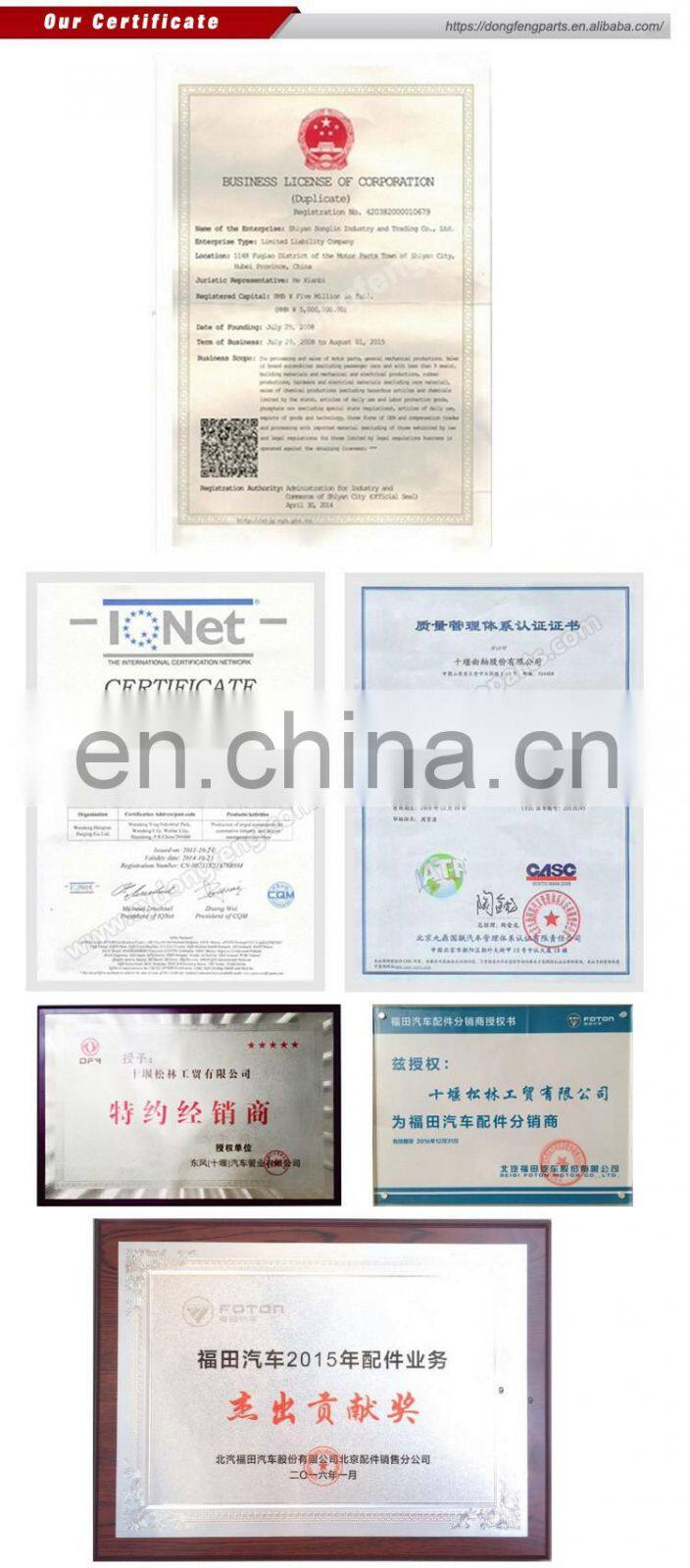 Hot sale engine parts High voltage wire 612600190300 for sale