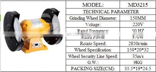 6" Bench Grinder Industrial Grinder