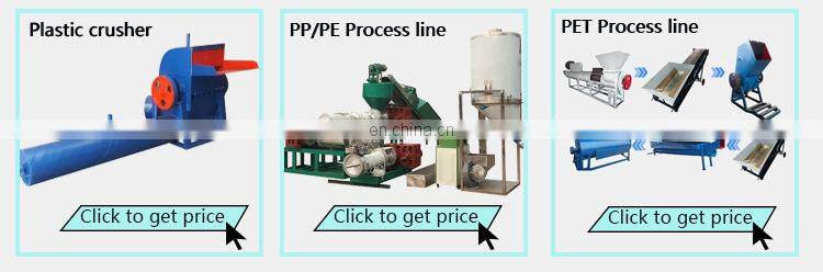 Water-ring plastic bottle crushing and cleaning machine PET material recycling equipment with factory price