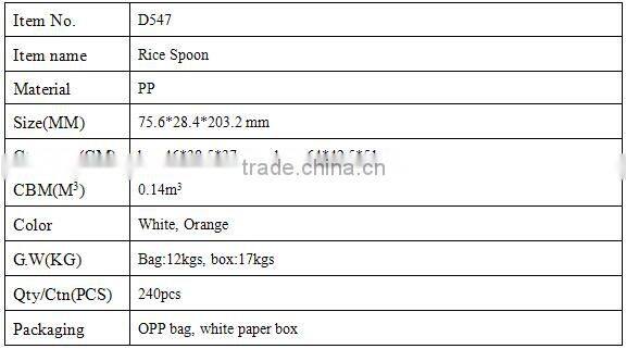 D551 food grade rice serving spoon kitchen utensil