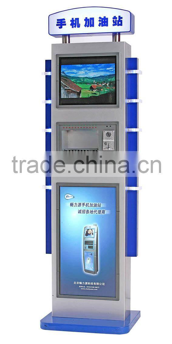 Internet Connected Mobile Phone Charging Kiosk