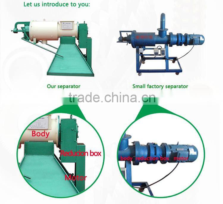 poultry separator for slaughter house dewatering machine